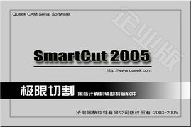 潍坊黑格软件 一站式企业数字化解决方案