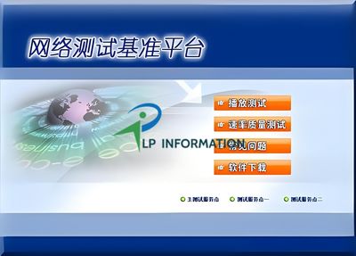 2024年电信软件测试 探索其内涵与市场新动态及软件技术推广服务