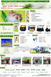 河南越辰科技 一站式企业数字化解决方案提供者