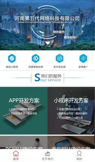 小程序网络推广 软件技术推广服务的核心策略与实践