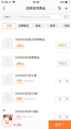 融媒体媒介经营管理方案与软件技术推广服务